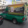 Sticker Car Wrap, แร็ปสติ๊กเกอร์โฆษณารถ,Advertising Wraps, Car Wrap Marketing, Corporate Car Wrap, Vehicle Branding, Fleet Wraps, Custom Car Wraps, Vinyl Wrap Advertising, Promotional Car Wraps, Business Vehicle Wraps, Company Car Graphics, Branded Vehicle Wraps, Car Wrap Design, Logo Car Wraps, Custom Fleet Wraps, Commercial Car Wrap, Outdoor Vehicle Ads, Car Decal Stickers, Truck Wrap Advertising, Van Wraps, Business Car Wraps, Marketing Wraps, Brand Promotion Wrap, Vehicle Decals, Full Vehicle Wrap, Vinyl Advertising Wraps ,หุ้มรถโฆษณา, แร็ปสติ๊กเกอร์โฆษณา, สติ๊กเกอร์ติดรถแบรนด์, แร็ปสติ๊กเกอร์องค์กร, แร็ปรถยนต์โฆษณา, ติดสติ๊กเกอร์โฆษณา, สติ๊กเกอร์แบรนด์รถ, แร็ปรถยนต์บริษัท, การตลาดผ่านรถยนต์, หุ้มรถเพื่อการตลาด, โฆษณาผ่านรถ, หุ้มรถยนต์แบรนด์, ติดสติ๊กเกอร์เพื่อบริษัท, แร็ปรถเพื่อโฆษณา, สติ๊กเกอร์แร็ปบริษัท, การตลาดรถยนต์, โฆษณาผ่านการหุ้ม, สติ๊กเกอร์การตลาด, แร็ปสติ๊กเกอร์ธุรกิจ, หุ้มรถเพื่อแบรนด์, สติ๊กเกอร์เพื่อธุรกิจ, การตลาดบนรถยนต์, สติ๊กเกอร์ติดรถองค์กร, ติดสติ๊กเกอร์ธุรกิจ, โฆษณาบนรถยนต์