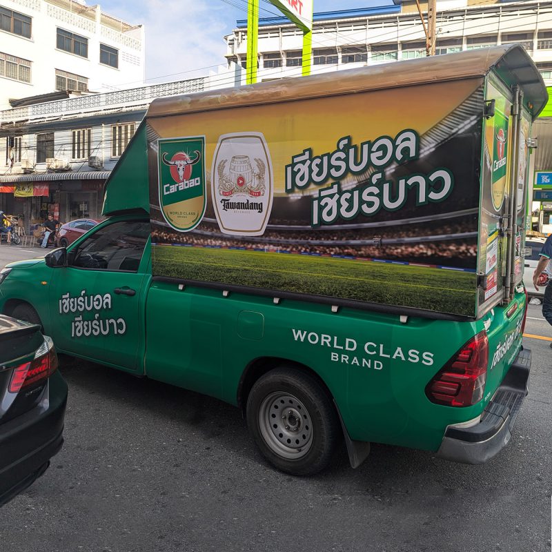 Sticker Car Wrap, แร็ปสติ๊กเกอร์โฆษณารถ,Advertising Wraps, Car Wrap Marketing, Corporate Car Wrap, Vehicle Branding, Fleet Wraps, Custom Car Wraps, Vinyl Wrap Advertising, Promotional Car Wraps, Business Vehicle Wraps, Company Car Graphics, Branded Vehicle Wraps, Car Wrap Design, Logo Car Wraps, Custom Fleet Wraps, Commercial Car Wrap, Outdoor Vehicle Ads, Car Decal Stickers, Truck Wrap Advertising, Van Wraps, Business Car Wraps, Marketing Wraps, Brand Promotion Wrap, Vehicle Decals, Full Vehicle Wrap, Vinyl Advertising Wraps ,หุ้มรถโฆษณา, แร็ปสติ๊กเกอร์โฆษณา, สติ๊กเกอร์ติดรถแบรนด์, แร็ปสติ๊กเกอร์องค์กร, แร็ปรถยนต์โฆษณา, ติดสติ๊กเกอร์โฆษณา, สติ๊กเกอร์แบรนด์รถ, แร็ปรถยนต์บริษัท, การตลาดผ่านรถยนต์, หุ้มรถเพื่อการตลาด, โฆษณาผ่านรถ, หุ้มรถยนต์แบรนด์, ติดสติ๊กเกอร์เพื่อบริษัท, แร็ปรถเพื่อโฆษณา, สติ๊กเกอร์แร็ปบริษัท, การตลาดรถยนต์, โฆษณาผ่านการหุ้ม, สติ๊กเกอร์การตลาด, แร็ปสติ๊กเกอร์ธุรกิจ, หุ้มรถเพื่อแบรนด์, สติ๊กเกอร์เพื่อธุรกิจ, การตลาดบนรถยนต์, สติ๊กเกอร์ติดรถองค์กร, ติดสติ๊กเกอร์ธุรกิจ, โฆษณาบนรถยนต์